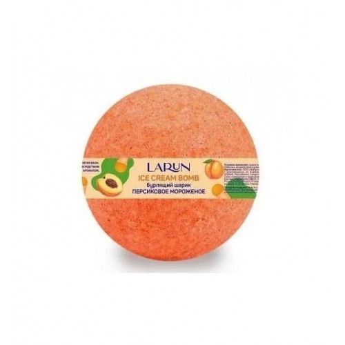 LARUN Ice Cream Bomb Шар бурлящий для ванны Персиковое мороженое 120г
